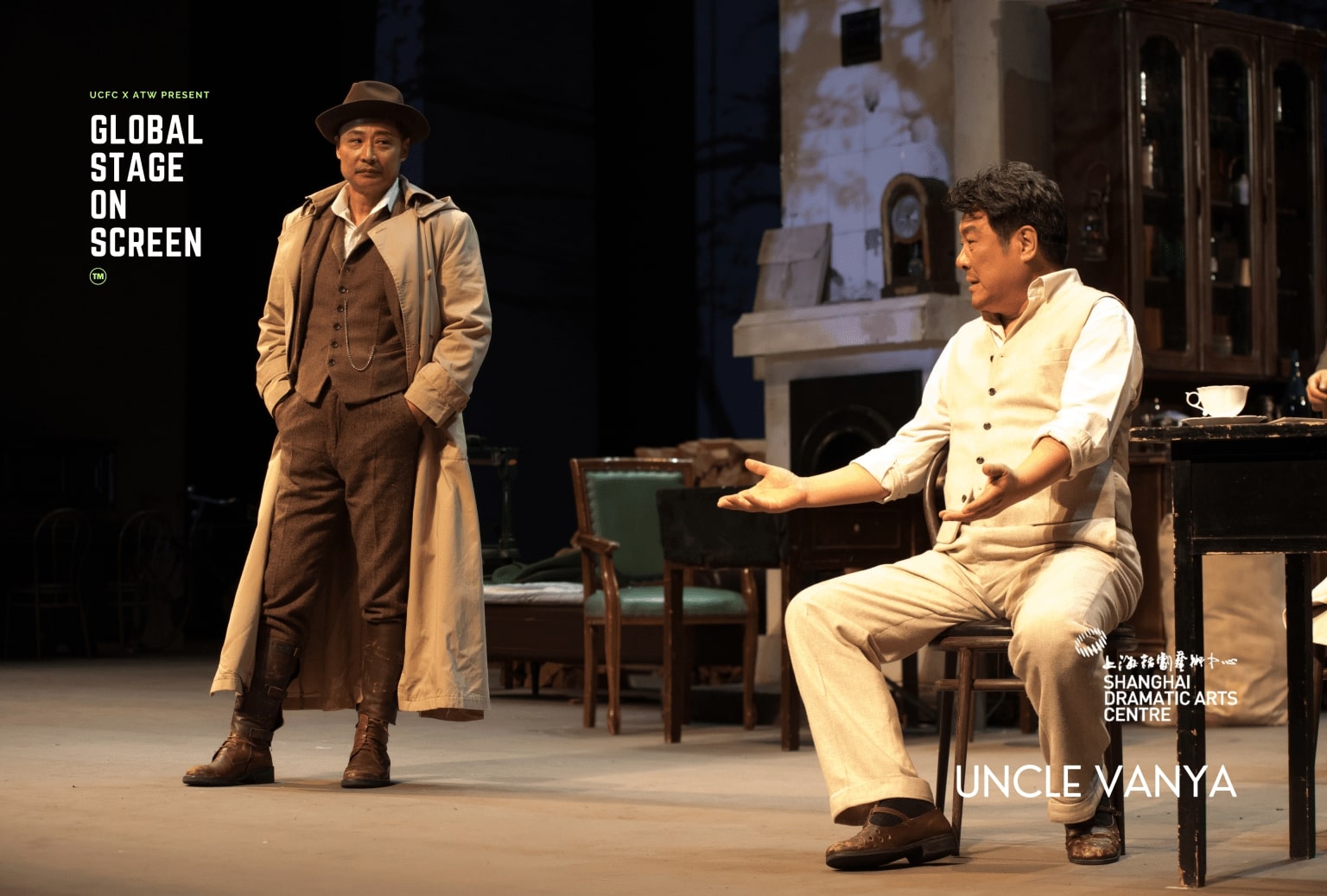 Global Stage on Screen: Uncle Vanya